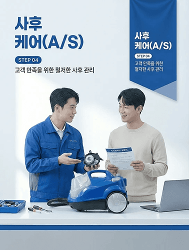 작업 과정 이미지